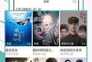 青青在线视频观看,畅游视频世界的精彩瞬间