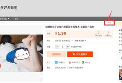 黄色图片 视频,黄色影像背后的故事与启示