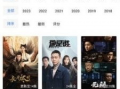 在线视频免费播放,揭秘在线视频免费播放的奥秘