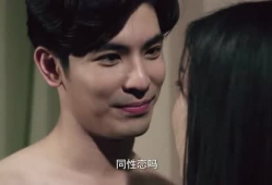 男男视频,揭秘男男视频背后的故事